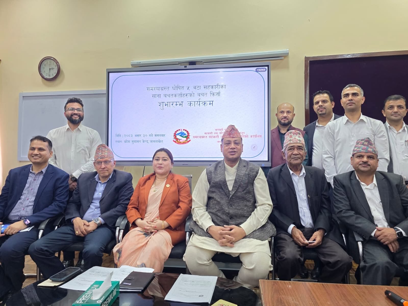बागमतीका ३ हजार सहकारीमध्ये १ हजार ३१९ ले गरे अभिलेख अद्यावधिक, नियमनमा क्रमिक सुधार