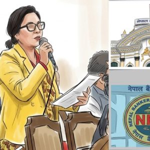 ‘सचेत’ गराउँदा जागिर जाने व्यवस्था हटाउन सांसदसँग बैंकरको लबिङ, राष्ट्र बैंक ऐनमा संशोधन दर्ता