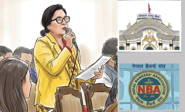 ‘सचेत’ गराउँदा जागिर जाने व्यवस्था हटाउन सांसदसँग बैंकरको लबिङ, राष्ट्र बैंक ऐनमा संशोधन दर्ता