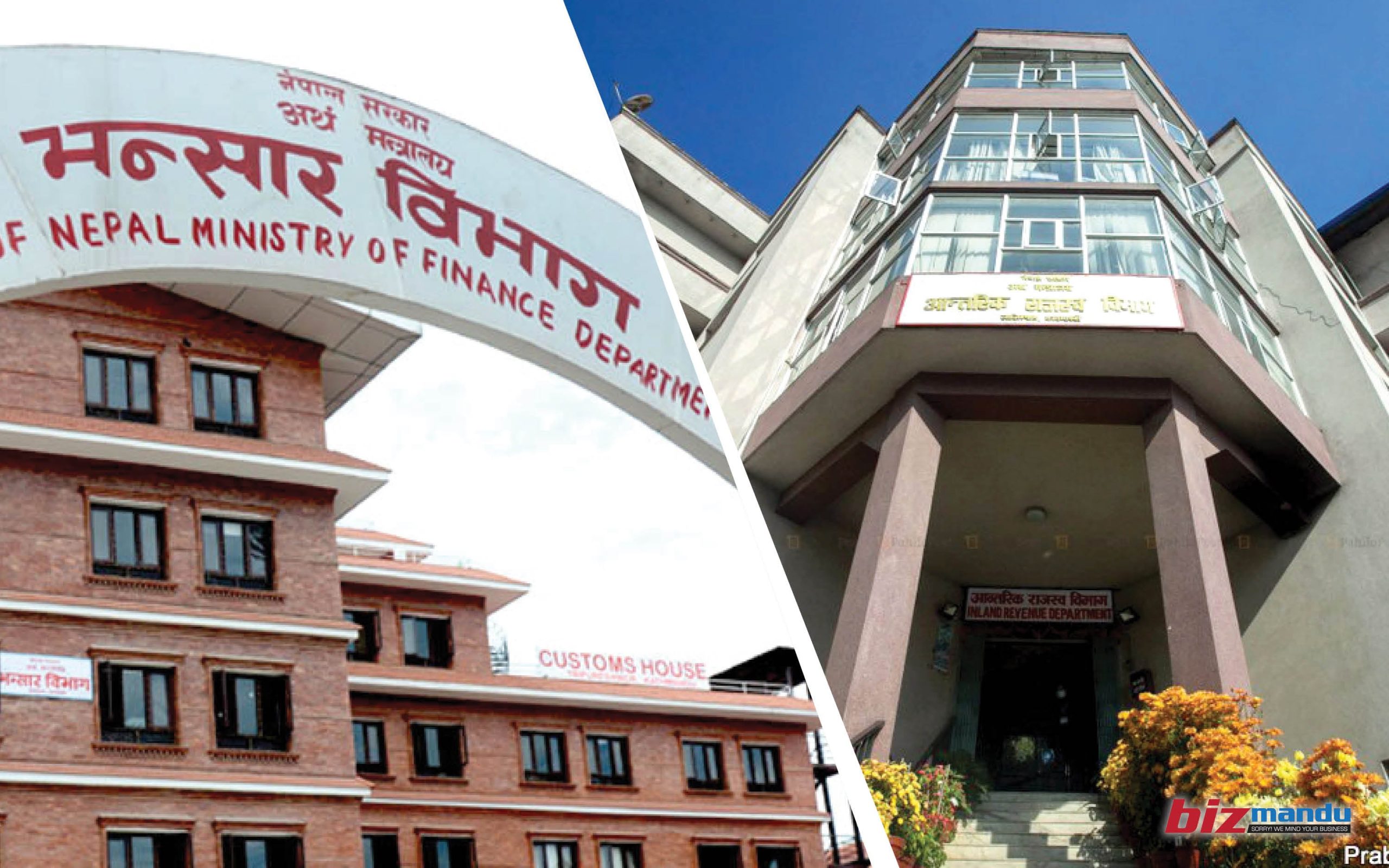 भन्सार र आन्तरिक राजस्व विभागले पाए नयाँ नेतृत्व, भुसालद्वयलाई दिइयो जिम्मेवारी