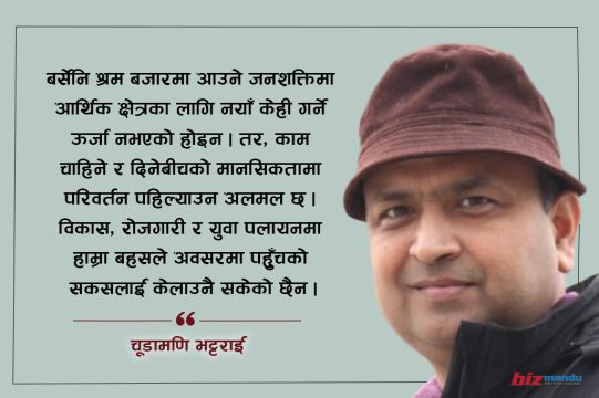 युवा पलायनको कारण स्वदेशमा बेरोजगारी मात्रै होइन, अवसरमा अझै छ पहुँचको समस्या