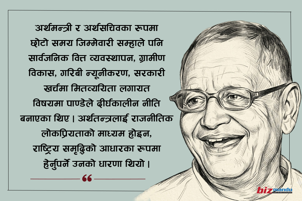 अप्ठ्यारो अवस्थामा अर्थतन्त्र सम्हालेका पाण्डे, जसले खुलाबजार र ग्रामीण विकासको जग खने
