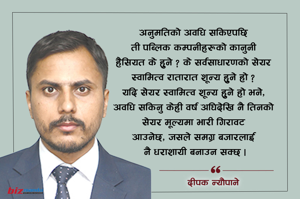 समृद्धिको महामार्ग भित्रको अदृश्य सुरुङ, ३५ वर्षे जलविद्युत हस्तान्तरणको चुनौती