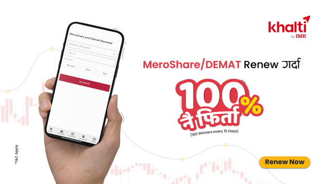 खल्तीमार्फत डिम्याट तथा मेरो सेयर खाता नवीकरणमा १००% क्यास ब्याकको अवसर