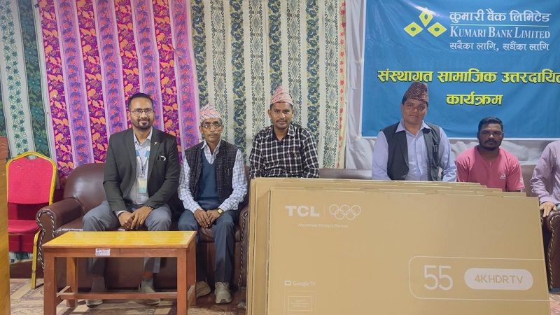 कुमारी बैंकले गौमुलका ६ सामुदायिक विद्यालयलाई हस्तान्तरण गर्‍यो स्मार्ट टेलिभिजन