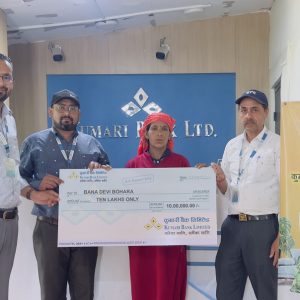 कुमारी बैंकको परिवार सुरक्षा बचत खाता योजना : बोहरालाई १० लाख बीमा दाबी भुक्तानी