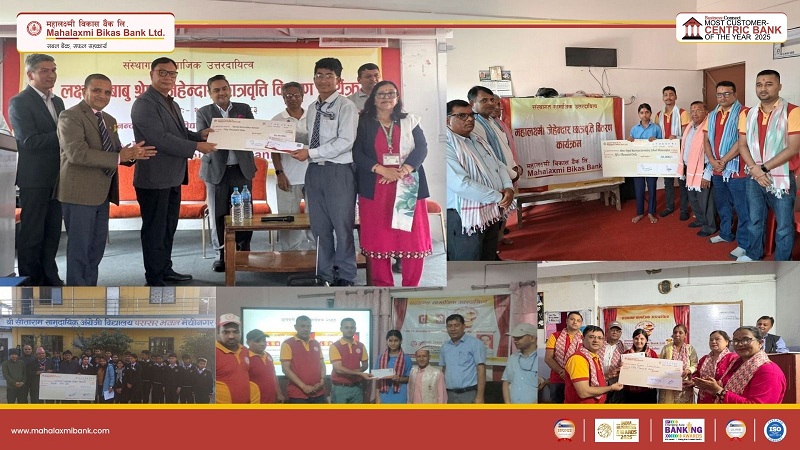 महालक्ष्मी विकास बैंकले विपन्न विद्यार्थीलाई दियो छात्रवृत्ति, ५ जनालाई जनही ५० हजार रुपैयाँ