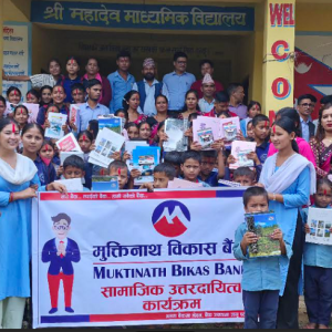 मुक्तिनाथ विकास बैंकले देशभरका एक हजारभन्दा बढी विद्यार्थीलाई बाँड्यो शैक्षिक सामग्री