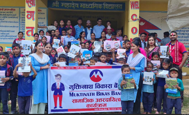 मुक्तिनाथ विकास बैंकले देशभरका एक हजारभन्दा बढी विद्यार्थीलाई बाँड्यो शैक्षिक सामग्री