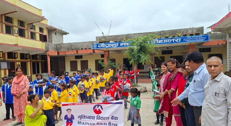 मुक्तिनाथ विकास बैंकले देशभरका एक हजारभन्दा बढी विद्यार्थीलाई बाँड्यो शैक्षिक सामग्री