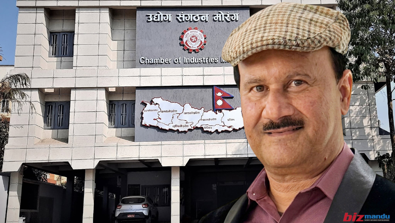 पूर्वका व्यवसायीको माग : कम्पनी विधेयकमा व्यावहारिक संशोधन आवश्यक छ