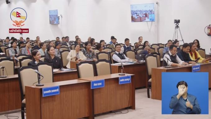 अध्यादेश प्रतिस्थापन सम्बन्धी चार वटा विधेयक प्रतिनिधि सभाबाट बहुमतले पारित