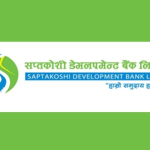 सप्तकोशी डेभलपमेन्ट बैंकको नाफा ८६.१८ प्रतिशतले बढ्यो, वितरणयोग्य नाफा ऋणात्मक