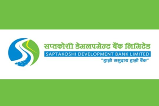 सप्तकोशी डेभलपमेन्ट बैंकको नाफा ८६.१८ प्रतिशतले बढ्यो, वितरणयोग्य नाफा ऋणात्मक