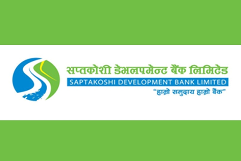 सप्तकोशी डेभलपमेन्ट बैंकको नाफा ८६.१८ प्रतिशतले बढ्यो, वितरणयोग्य नाफा ऋणात्मक