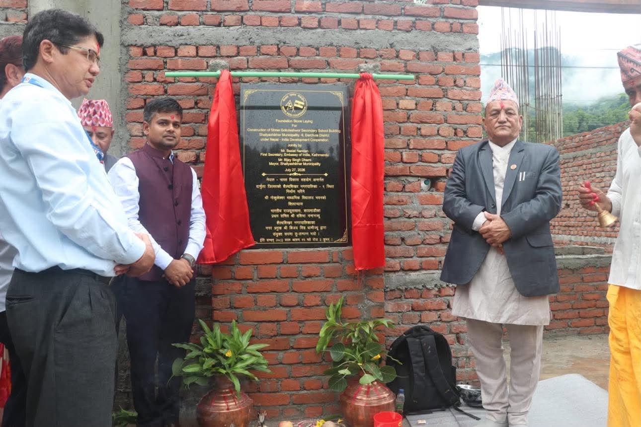 दार्चुलामा विद्यालय भवन भारतले ७ करोड ५० लाख रुपैयाँमा बनाइदिने, संयुक्तरूपमा शिलान्यास