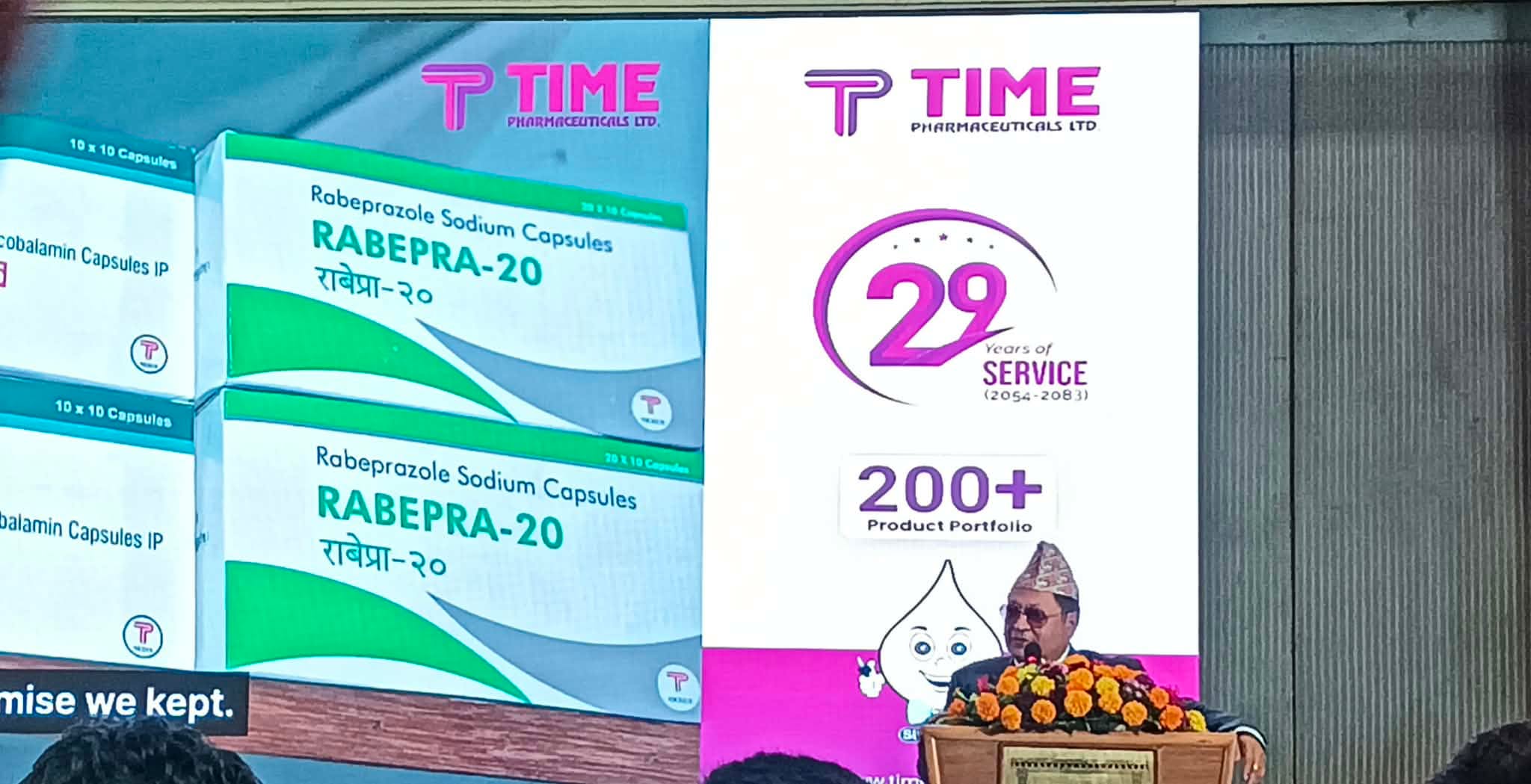 टाइम फर्मास्युटिकल्सले बुक बिल्डिङबाट आइपीओ निष्कासन गर्दै, आशयपत्र पेस २२ गतेदेखि