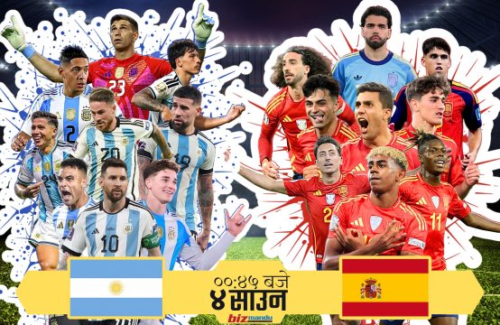 युरो च्याम्पियन स्पेनलाई कोपा अमेरिका विजेता अर्जेन्टिनाको चुनौती, कसको पल्ला भारी?