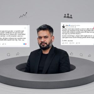 इको चेम्बर भित्र बालेन : संवेदनशील विषयमा पनि फेसबुक पोष्टमै सीमित, टाढिँदैछन् जनता