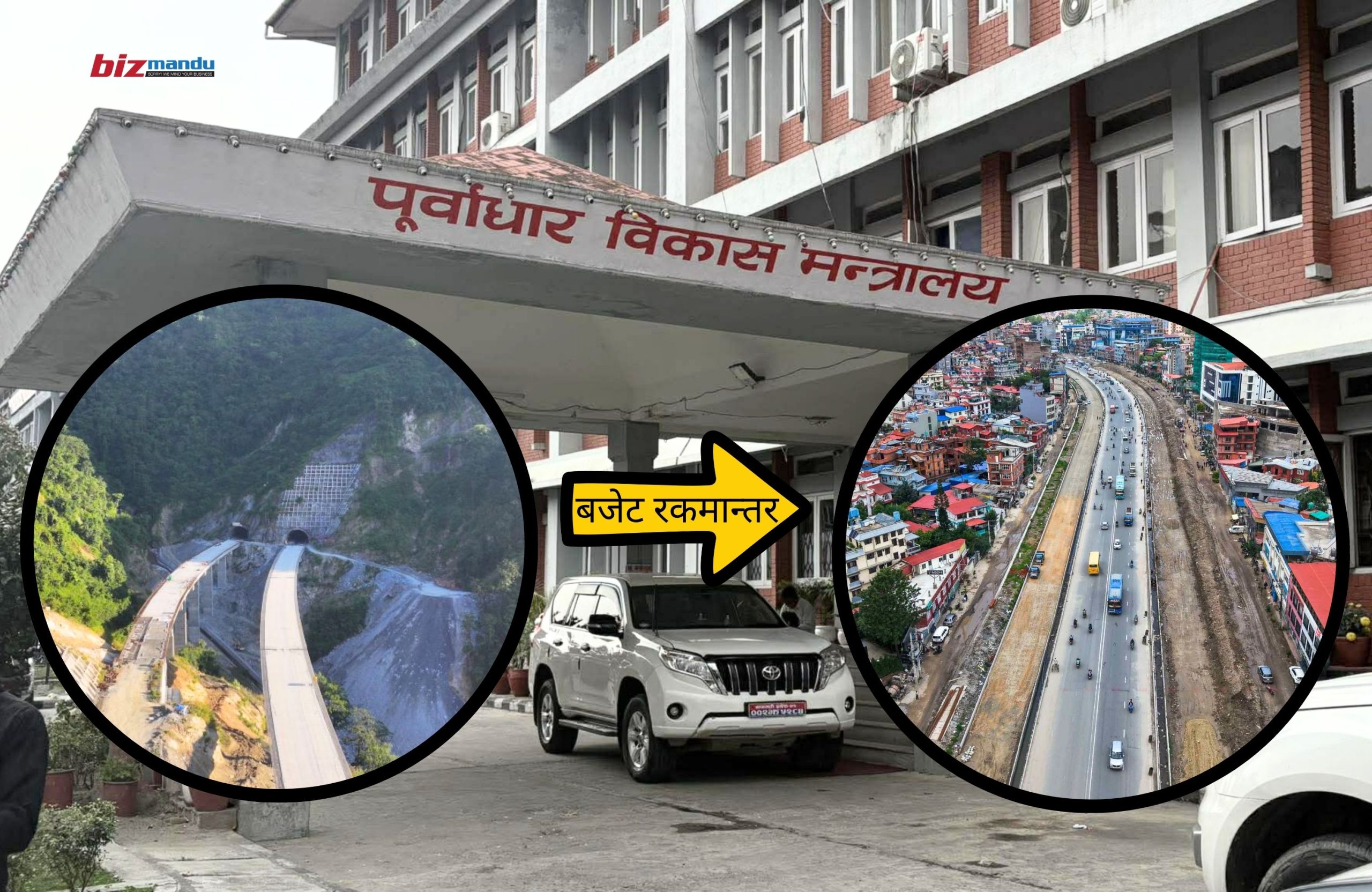 पूर्वाधार विकास मन्त्रालयले खोस्यो सेनाको सवा ७ अर्ब, स्वर्णिमले अधिकार दिएपछि २७ अर्ब रकमान्तर