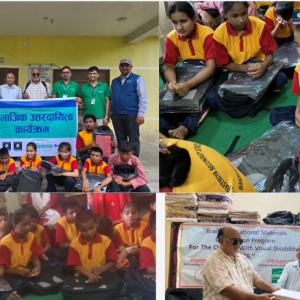 सिटिजन्स बैंकले बर्दियाका दृष्टिविहीन विद्यार्थीलाई उपलब्ध गरायो ब्रेल शैक्षिक सामग्री