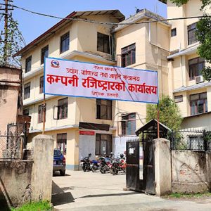 आर्थिक विवरण बुझाउन कम्पनीहरुलाई दुई फरक व्यवस्था, कुनैलाई असोजसम्म कुनैलाई पुस!