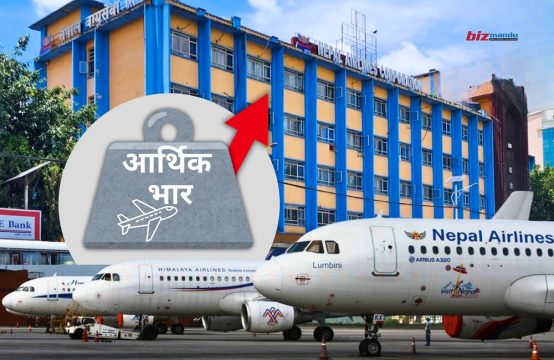 कमजोर व्यवस्थापनले संकटमा एनएसी, आधा खर्बभन्दा बढीको वित्तीय भारबाट कसरी आउला बाहिर?