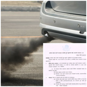 पुराना सवारीसाधनको प्रदूषण परीक्षणमा कडाइ गरिंदै, अब दर्ता वर्ष अनुसार फरक मापदण्ड