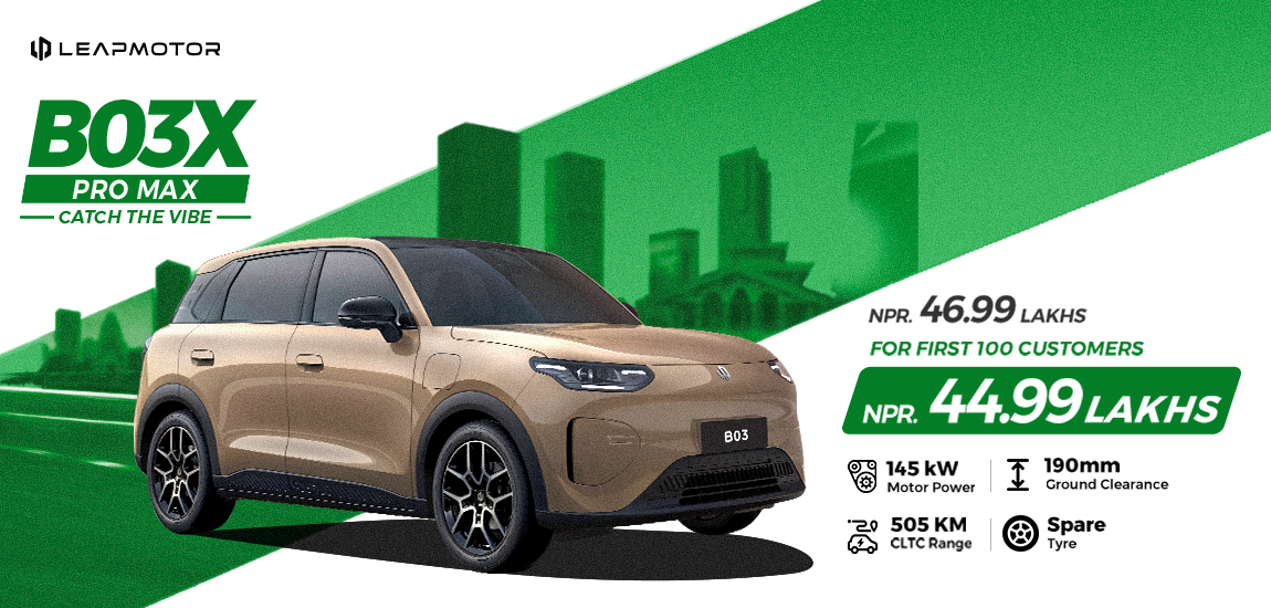 Leap Motors