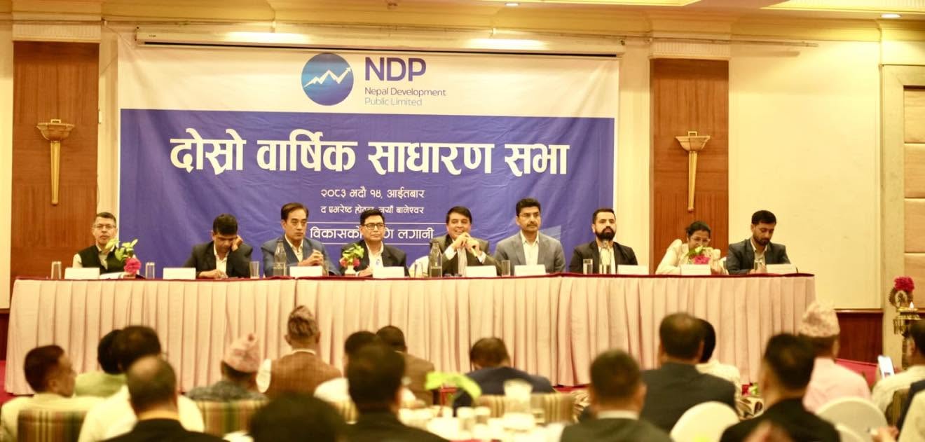 एनडीपीको दोस्रो साधारणसभाः २.५ प्रतिशत बोनस सेयर पारित, ७७ जिल्लामा पुगे सेयरधनी