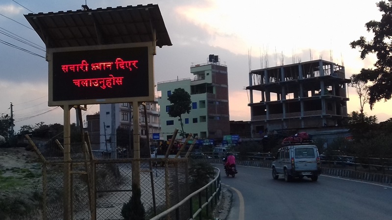 वीपी राजमार्गको प्रवेशबिन्दु धुलिखेलदेखि दाप्चा पुलसम्मको सडक चौडा पार्न डीपीआर तयार