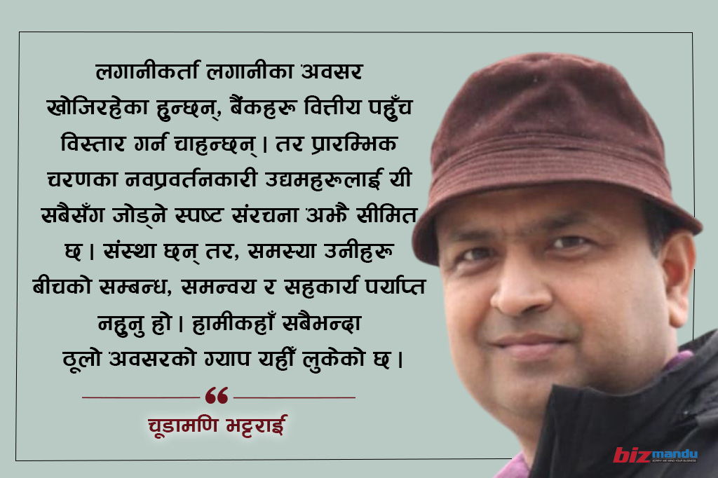 युवालाई देशमै रोक्न रोजगारीभन्दा पहिले गर्नुपर्छ अवसर जोड्ने संस्थागत सम्बन्ध निर्माण