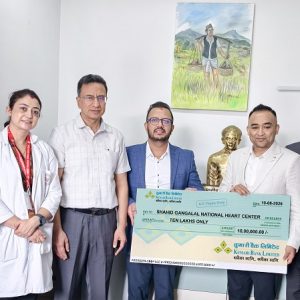 कुमारी बैंकले सीएसआर अन्तर्गत शहीद गंगालाल राष्ट्रिय हृदय केन्द्रलाई दियो १० लाख रुपैयाँ