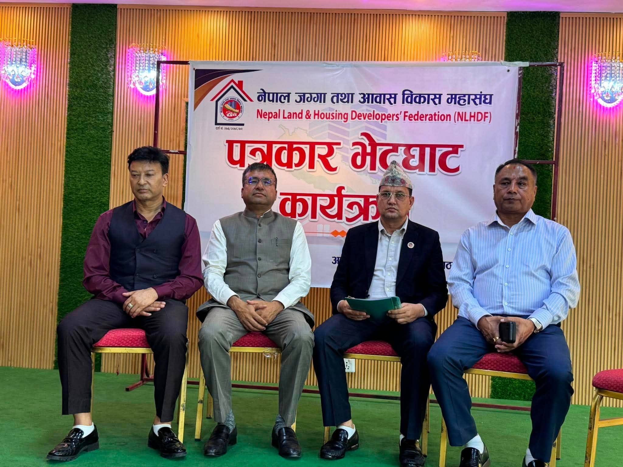 घरजग्गा व्यवसायीले अगाडि सारे सात बुँदे माग, ‘कित्ताकाट सदाका लागि खोलियोस्’