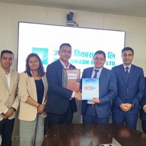 ज्योति विकास बैंकले नेपालपे कार्ड जारी गर्ने, एनसीएचएलसँग भयो सम्झौता