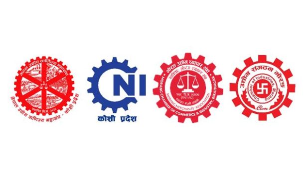 मुन्दडा समूहमाथिको धरपकडमा कोशीमा चार व्यावसायिक संगठनको आपत्ति, ‘प्रहरीको विश्वसनीयतामा उठाए प्रश्न’