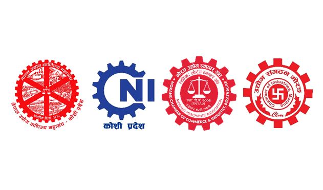 मुन्दडा समूहमाथिको धरपकडमा कोशीमा चार व्यावसायिक संगठनको आपत्ति, ‘प्रहरीको विश्वसनीयतामा उठाए प्रश्न’
