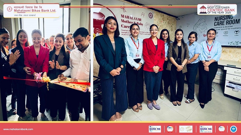 महालक्ष्मी विकास बैंकले केन्द्रीय कार्यालयमा संचालनमा ल्यायो शिशु स्याहार कक्ष तथा डे केयर