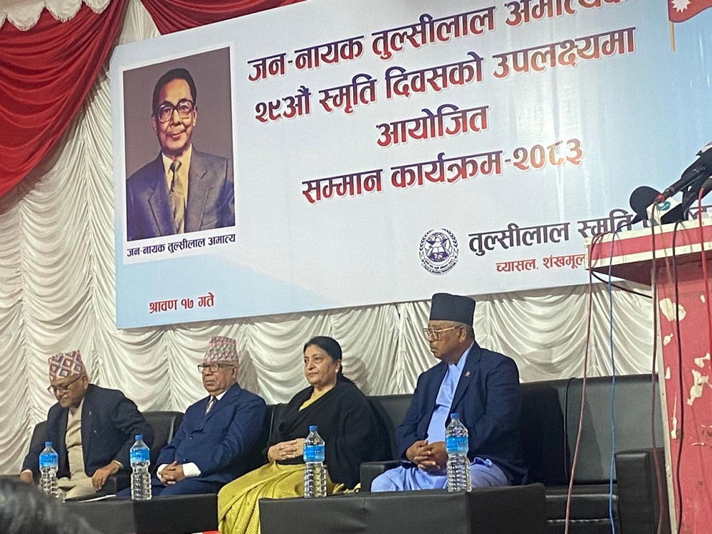 बालेनलाई लक्षित गर्दै पूर्वराष्ट्रपति भण्डारीले भनिन्- सुशासनका लागि अग्रजको आदर्श आत्मसात् गरौं