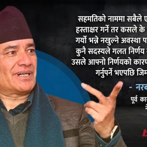 राष्ट्र बैंकलाई स्वायत्त र जवाफदेही बनाउन ऐन संशोधनमा सात मुख्य सुधारका प्रस्ताव