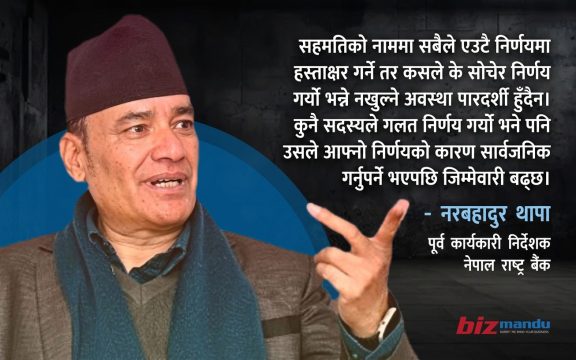 राष्ट्र बैंकलाई स्वायत्त र जवाफदेही बनाउन ऐन संशोधनमा सात मुख्य सुधारका प्रस्ताव