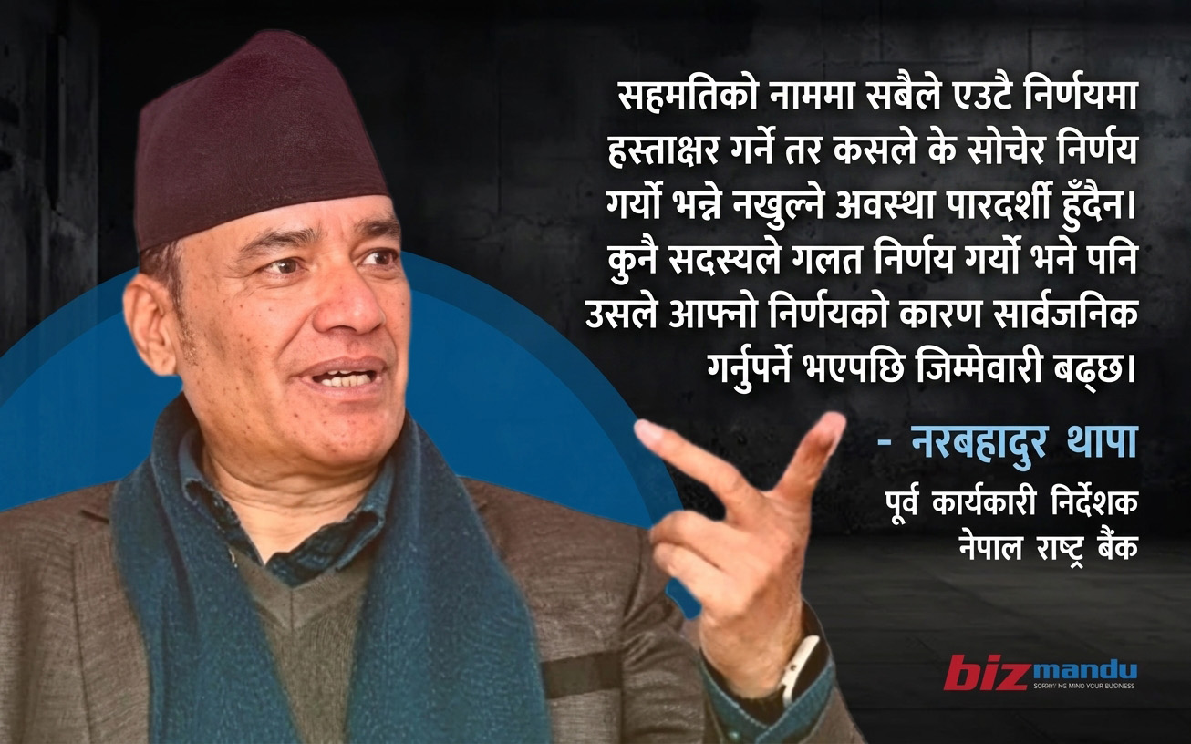 राष्ट्र बैंकलाई स्वायत्त र जवाफदेही बनाउन ऐन संशोधनमा सात मुख्य सुधारका प्रस्ताव