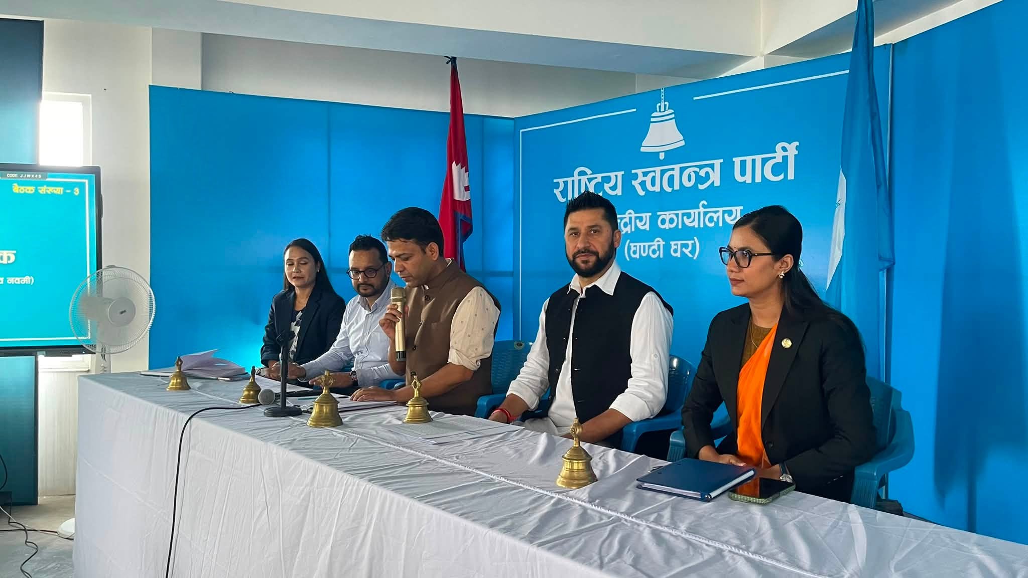 रास्वपामा रवि निकट मनोहर कोषाध्यक्ष, प्रवक्तामा जगदीश खरेल र संगठन विभाग प्रमुखमा प्रमोद