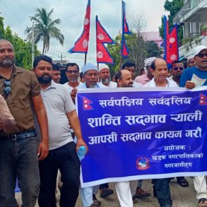 सामान्य बन्दै तराईका जिल्ला : सप्तरीको निषेधाज्ञा हटाइयो, सुनसरीको अवस्था मूल्यांकन हुँदै