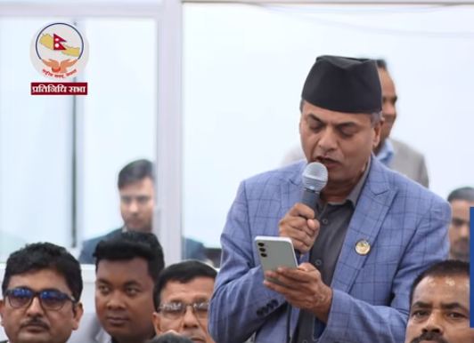 रास्वपा सांसद न्यौपानेले उठाए विराजभक्तको क्षमतामाथि प्रश्न, ‘विद्युत् उत्पादनको रोडम्याप खोइ?’