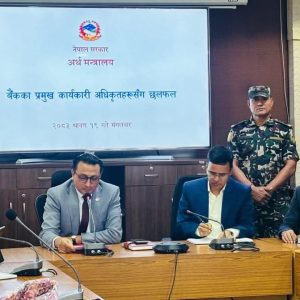 अर्थमन्त्री वाग्लेसामु बैंकरहरुले भने- निजी क्षेत्रमाथि धरपकड नरोके कर्जा लगानी बढ्दैन