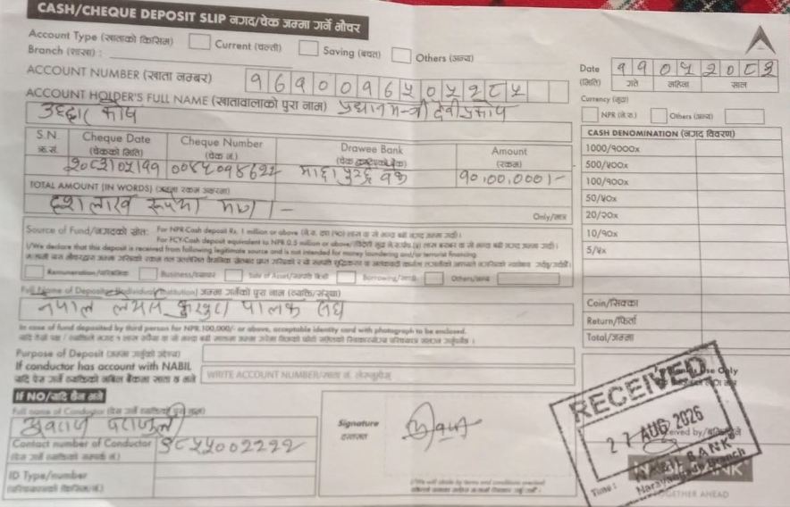 प्रधानमन्त्री दैवी प्रकोप उद्धार कोषमा नेपाल लेयर्स कुखुरा पालक संघको १० लाख सहयोग