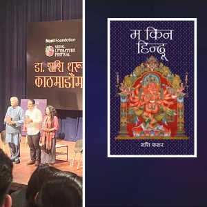 शशि थरुरको किताब नेपाली भाषामा लोकार्पण, स्वेच्छा राउतको अनुवाद