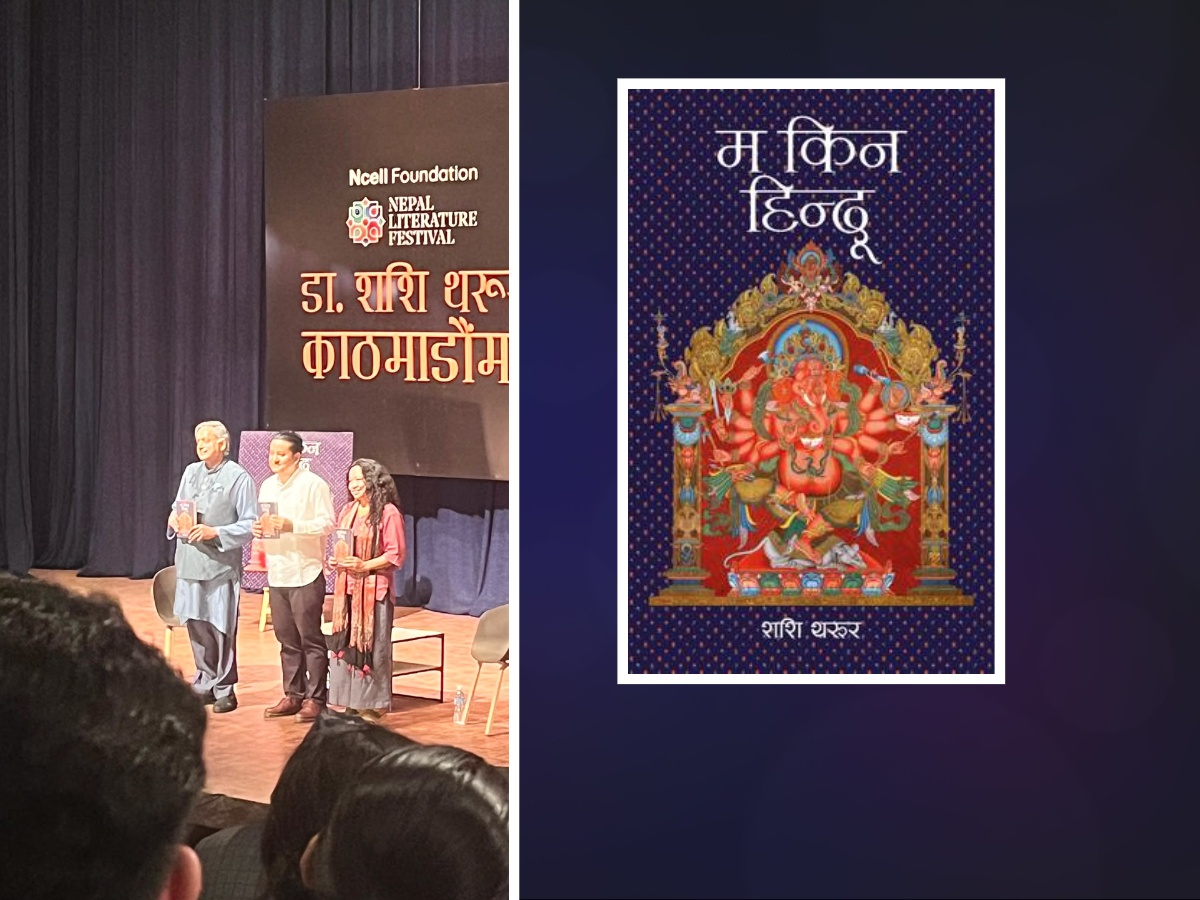 शशि थरुरको किताब नेपाली भाषामा लोकार्पण, स्वेच्छा राउतको अनुवाद