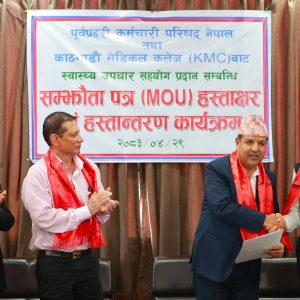 केएमसीमा द्वन्द्वपीडित ५ प्रहरीको निःशुल्क मिर्गौला प्रत्यारोपण, परिवारका सदस्यलाई ५०% छुट